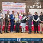 Dr. P. C. Shejwalkar Award
