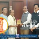 shivaji-university-historian-bd-khane-donates-1-lakh-mahavir-chair