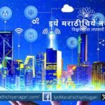 An aerial view of an Indian smart city showing incomplete infrastructure and ongoing urban development work