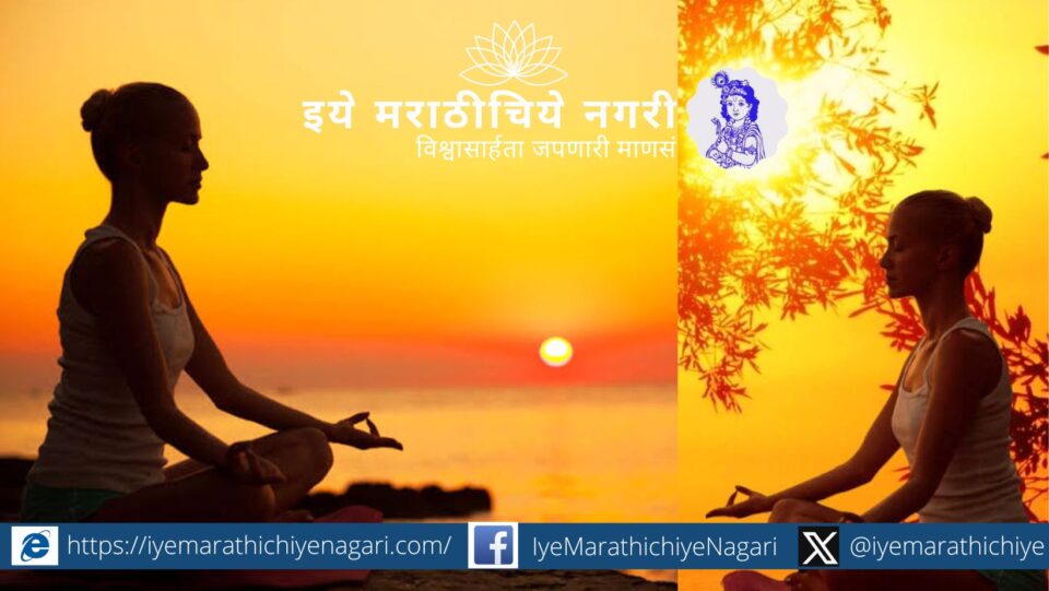 Agniseva meaning in Dnyaneshwari