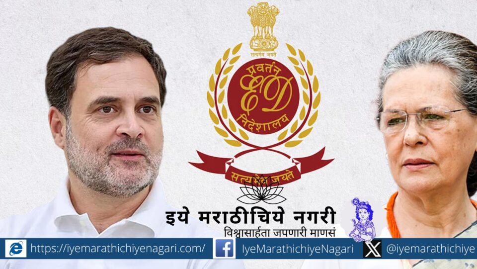 Courthouse with silhouettes of Sonia and Rahul Gandhi symbolizing legal scrutiny in the National Herald case