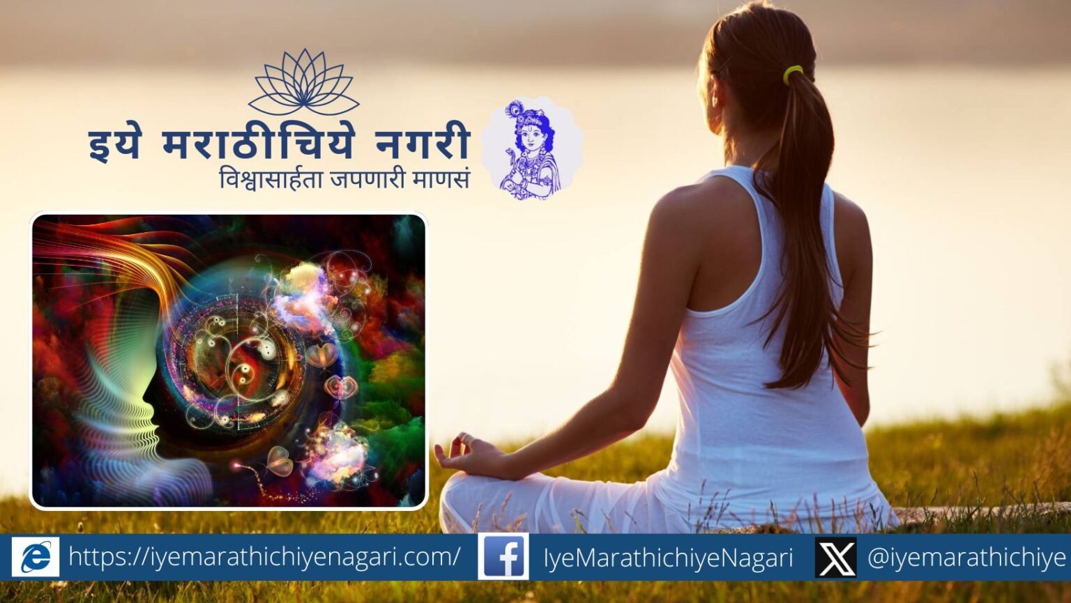 A person meditating in silence, surrounded by soft light, symbolizing inner spiritual awakening.