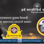A weather forecast map showing Marathwada region with light rain clouds on April 11 and 15, as per IMD Mumbai predictions.