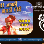Scene from the song "Pori Amhi Marathi Pori" shot at Raigad Fort with vibrant traditional attire, alongside poster of the Marathi film "Shatir: The Beginning" releasing on May 9