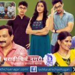 Poster of Gulkand Marathi Movie featuring an elderly couple smiling, symbolizing timeless and mature love