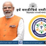 Rural Indian family holding Jan Dhan passbook in front of a bank, symbolizing financial inclusion and empowerment