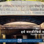 SIAC Mumbai Successfully Conducts Free Online Mock Interview Program 2024