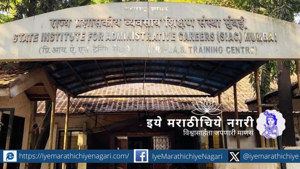 SIAC Mumbai Successfully Conducts Free Online Mock Interview Program 2024