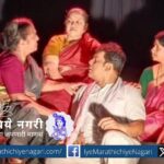 Scene from the Marathi play 'Kalatya Na Kalatya Vayat' written by Ajay Kandar, showcasing youth emotions and drama on stage
