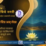 A Chakor bird gazing at the full moon near a lotus on calm water, symbolizing the soul's longing for pure wisdom.