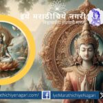An enlightened sage meditating beneath an ancient tree, surrounded by cosmic light, symbolizing self-realization and the inner unfolding of Brahman as described in Jnaneshwari 5.87