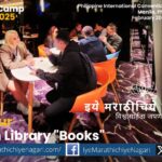 Human Library event where people engage in heart-to-heart conversations breaking social barriers