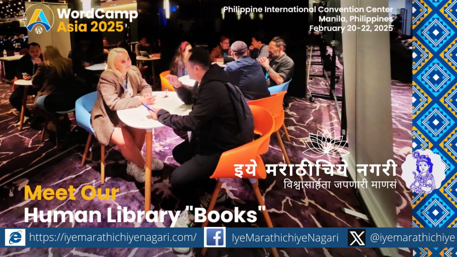Human Library event where people engage in heart-to-heart conversations breaking social barriers