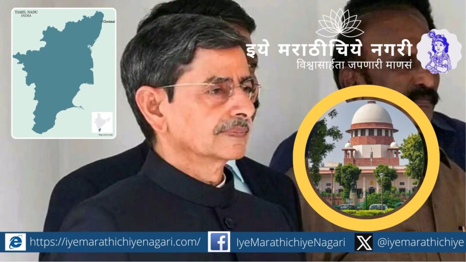 "Supreme Court of India building under cloudy sky symbolizing judicial decision impacting constitutional authority