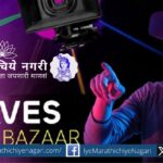 Waves Bazaar unveils its first 'Top Selects' lineup featuring 15 creative projects across 9 languages, celebrating diversity.