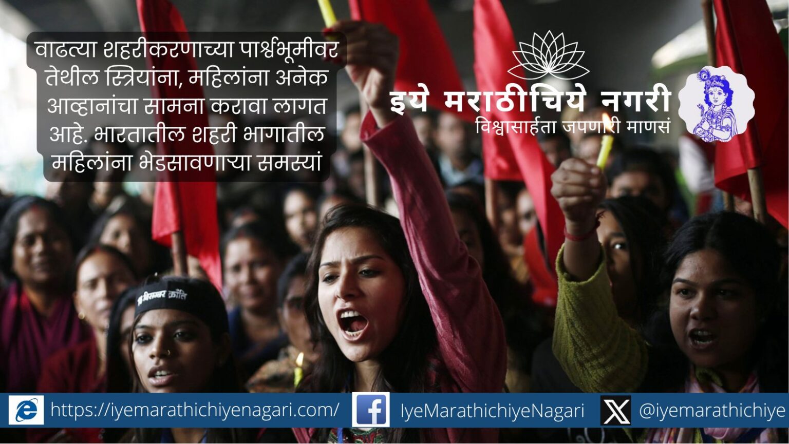 "Indian woman walking in a busy urban setting, symbolizing modern challenges faced by women in city life"