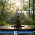 Sant Dnyaneshwar meditating peacefully under a tree, symbolizing mindful asana and mental stillness from Dnyaneshwari Ovi 181.