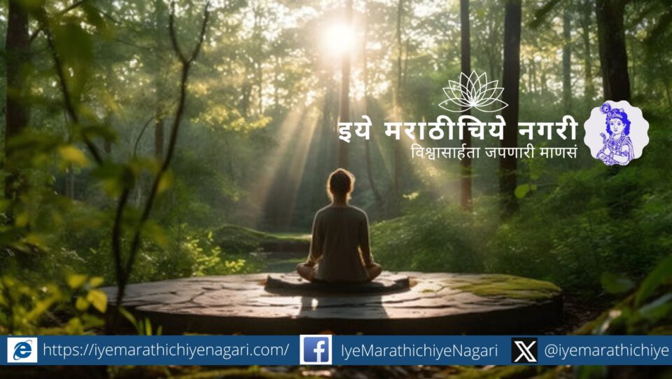 Sant Dnyaneshwar meditating peacefully under a tree, symbolizing mindful asana and mental stillness from Dnyaneshwari Ovi 181.