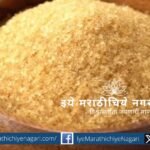 Visual showing Khandsari production and policy changes under Sugar Control Order 2025 in India.