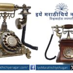 "Alexander Graham Bell softly speaking to his mother’s forehead, showing the emotional origin of the telephone invention"