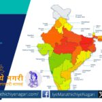Graph showing Maharashtra's top overall rank and dips in key development indicators in CARE Edge 2025 report.