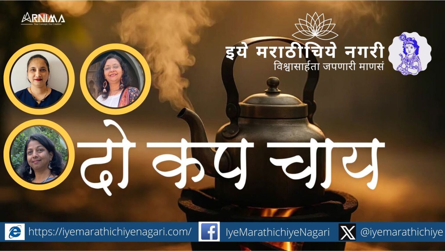 Still from Do Kap Chai short film showing a teacup with warm light, symbolizing memory, emotion, and AI storytelling