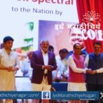 शिवराजसिंह चौहान 'एक राष्ट्र एक शेती एक संघ' या धोरणावर भाषण करताना