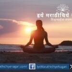 An artistic depiction of a meditating figure moving from outer chaos to inner stillness, inspired by Dnyaneshwari teachings.