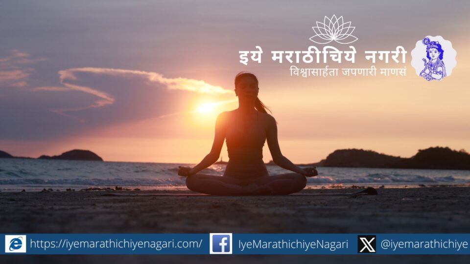An artistic depiction of a meditating figure moving from outer chaos to inner stillness, inspired by Dnyaneshwari teachings.