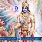 गुरुच्या मार्गदर्शनाखाली साधना करणारा शिष्य आणि त्याच्या अभ्यासाचे दिव्य फळ