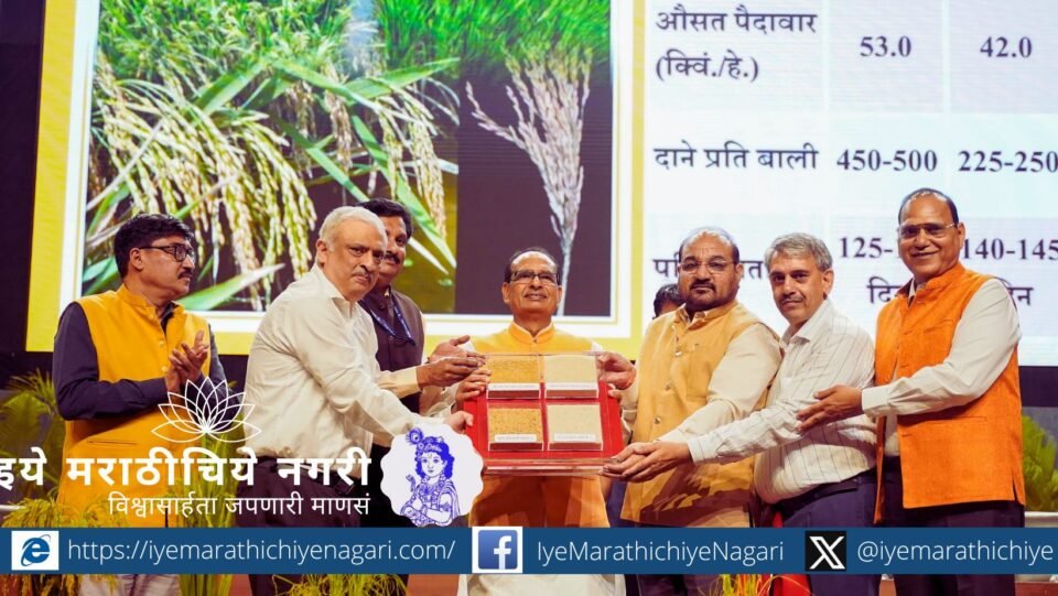 Indian Agriculture Minister Shivraj Singh Chouhan announcing gene-edited rice varieties development in India