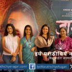 Poster of Marathi movie Jaarun featuring lead actors with a dramatic background and vibrant promo song visuals