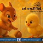 wo animated child characters flying with small wings, smiling, symbolizing AI-crafted tale of friendship and courage