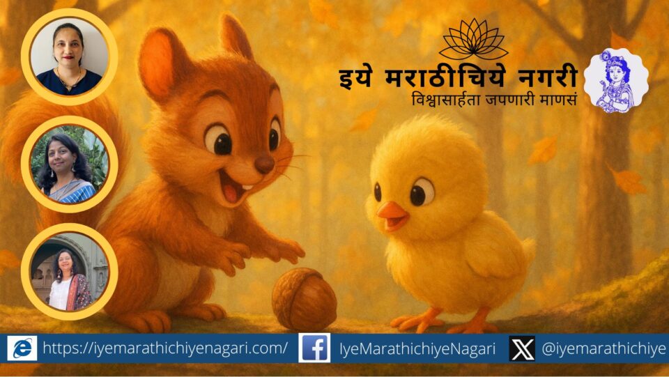 wo animated child characters flying with small wings, smiling, symbolizing AI-crafted tale of friendship and courage