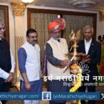 Governor C P Radhakrishnan addressing the audience during Maharashtra and Gujarat Foundation Day celebration at Raj Bhavan Mumbai