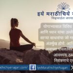 Illustration of Moolbandh practice for controlling body and mind in yoga
