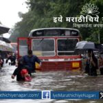 Mumbai street submerged under rainwater with stranded vehicles and people wading through waist-deep water near Hindmata.