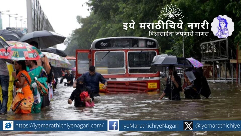 Mumbai street submerged under rainwater with stranded vehicles and people wading through waist-deep water near Hindmata.