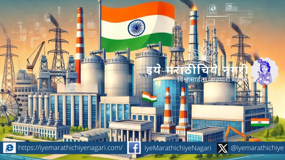 An image showing old and modern public sector industries in India with gears symbolizing structural change