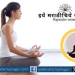 A serene figure meditating in golden light with Soham mantra symbolizing unity of self and divine love