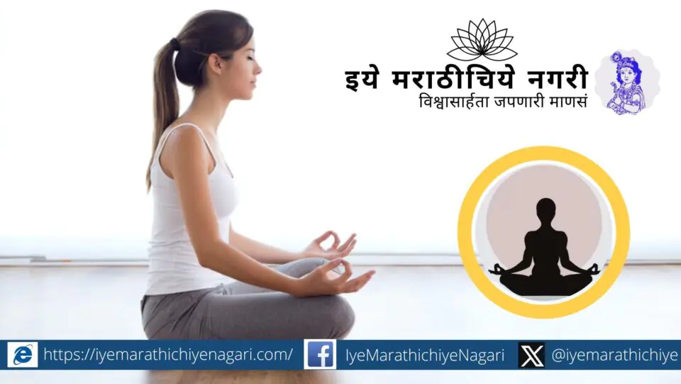 A serene figure meditating in golden light with Soham mantra symbolizing unity of self and divine love