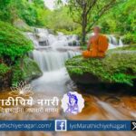 A serene forest spring symbolizing the effortless flow of self-awareness as described in Dnyaneshwari 6:174