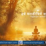 True yoga is the harmonious union of path, mind, and meditation for inner balance