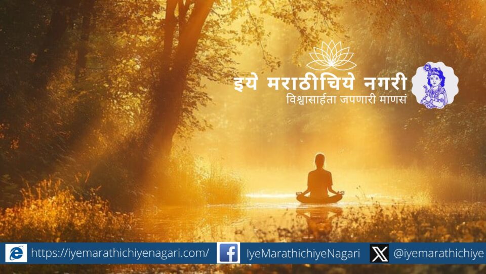 True yoga is the harmonious union of path, mind, and meditation for inner balance