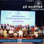 Rajesh Tope addressing youth award winners at the Yashwantrao Chavan State-level Youth Award ceremony, applauding their contributions.