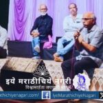 "Sachin Valanju performing in Yuganuyuge Tuch during its first show in Devgad, receiving audience appreciation"