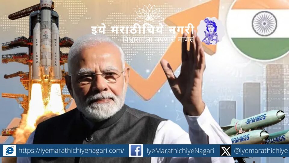 Infographic showing impact of Modi government schemes on poverty reduction, featuring PMAY, Ujjwala, Jan Dhan, and Ayushman Bharat