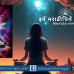 A meditating yogi practicing Uddiyana Bandha to awaken inner spiritual energy (Antahshakti)
