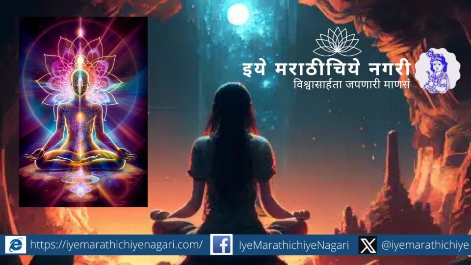 A meditating yogi practicing Uddiyana Bandha to awaken inner spiritual energy (Antahshakti)