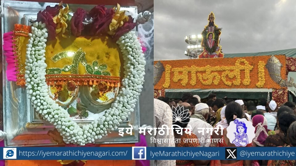 Devotees walking in the Ashadhi Wari pilgrimage towards Pandharpur, holding flags and singing devotional songs.